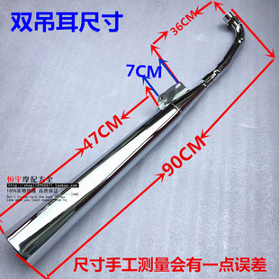 摩托车配件大阳100弯梁摩托车排气管DY100  大阳90摩托车消声器烟