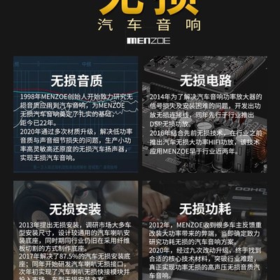 魅颂汽车功放dsp音频处理器专车专用无损4路6声道大功率内置蓝牙