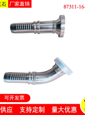 液压软管接头87391SAE轻型法兰盘扣压式胶管F型接头Flange