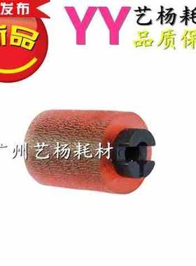 适用美能达52503e50362283363423c353c224c454纸盒搓纸