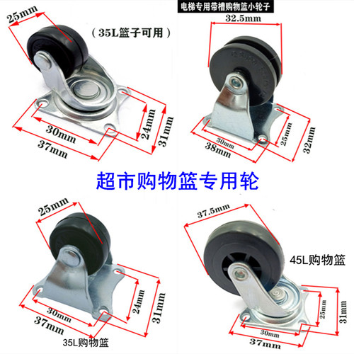 极速超市购物篮轮子四轮拉杆式手拉篮塑料篮买菜篮便利拖篮万向轮