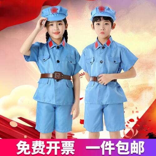 极速红军演出服六一儿童节合唱红星闪闪表演服幼儿园儿童小班红卫