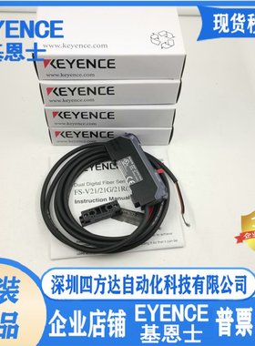新放大器FSV11V11PFSV31N18NV21RV12FSN41N11N光纤双数显品