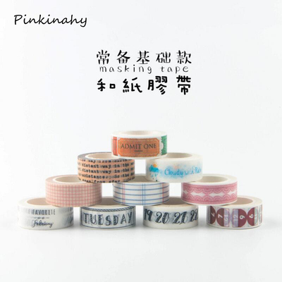 18 Styles Travel/Week/Number/Rose/Cactus Adhesive Tape Diary