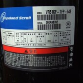 VR61KF 全新谷轮5匹热泵空调压缩机 54E原装 TFP 542