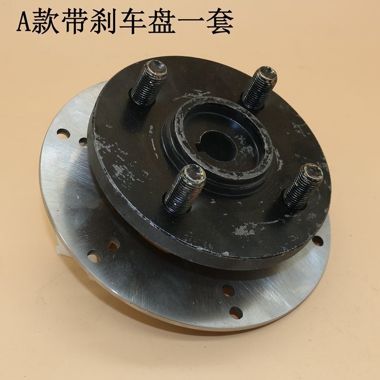 电动车配件电动四轮车前桥轴头老人代步车改装车前轴头哈头前轮芯