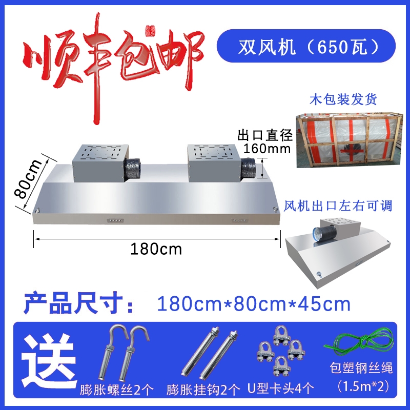 厂促厂促商用油烟机烟罩油烟净化器饭店炸鸡餐饮低空排放抽油烟品