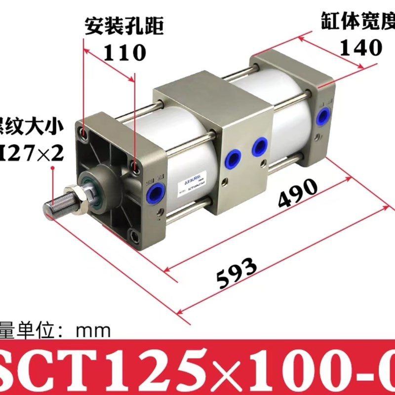 SC双倍力/双行程气缸SCT32/40/50/63/80/100增压多位置 三倍力