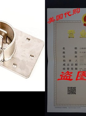 High Security Trailer Door Hasp For Hockey Puck Lock Intern