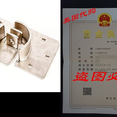 High Security Trailer Door Hasp For Hockey Puck Lock Intern