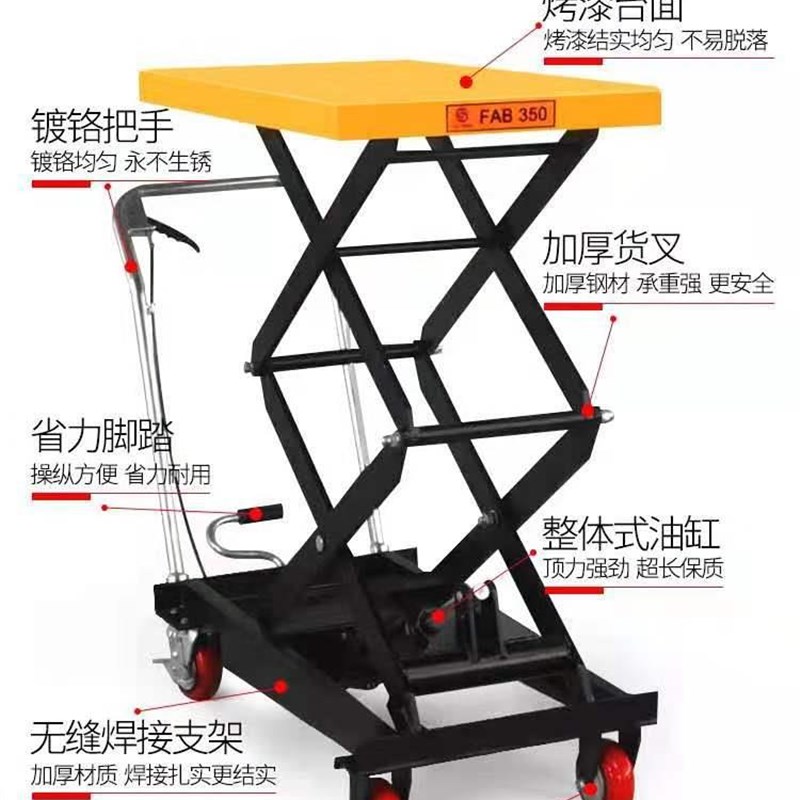 發厂家直销手动升降液压剪叉检查搬运装卸小平台工具模具推车可