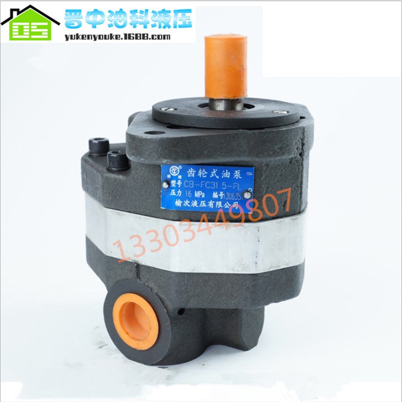 榆次液压齿轮泵 CB-FA40-FL 齿轮泵 卧式铸铁装载机专用液压油泵