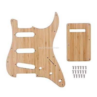 极速Vintage Style 17 Holes Pickguard and Backplate Set