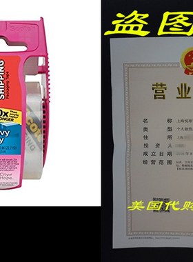 Scotch Heavy Duty Shipping Packaging Tape, 1.88 x 800 Inche