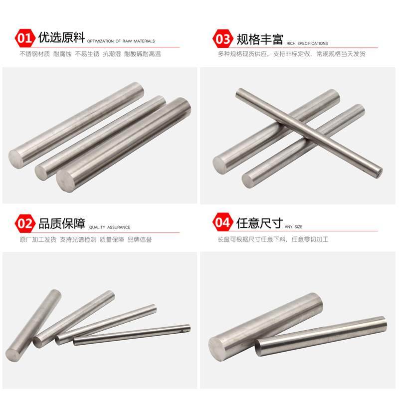 厂销新不锈钢棒3e04实心钢棒光圆不锈钢圆棒Q六角棒直条圆条圆品