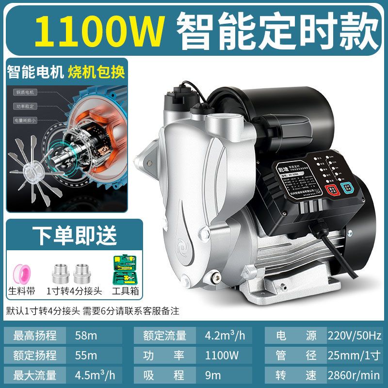 厂销自吸泵全屋增压泵家用自来水管道全自动高楼静音小型抽水加品