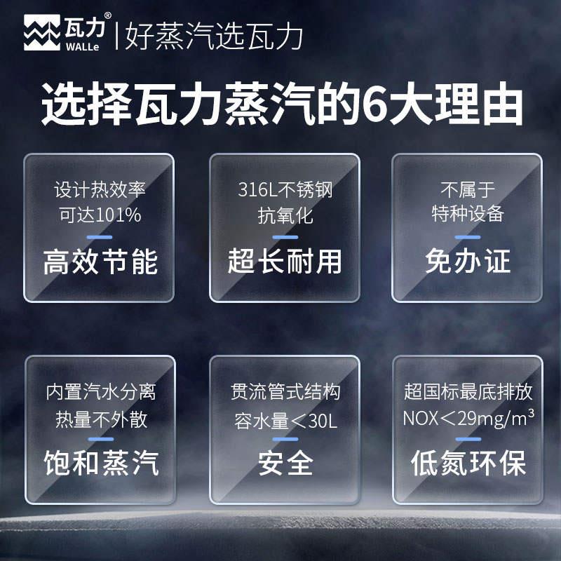 200公斤柴油蒸气锅炉2.5吨燃气蒸汽产生器商用大锅炉工业瓦斯