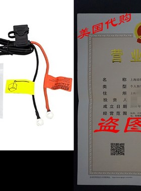 GERBING (Gabingu): 12V battery harness gerb-acbh