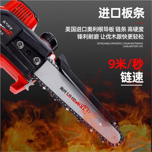 锂电高枝锯家用电动锯充电式手锯高空修剪树枝伸缩园林果树锯链条