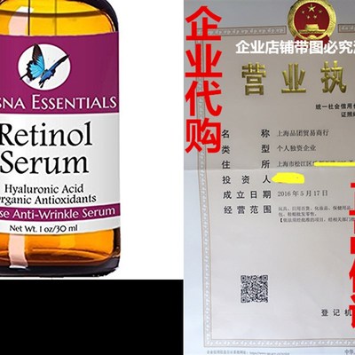 Retinol Serum - 72% ORGANIC - The BEST Clinical Strength Re