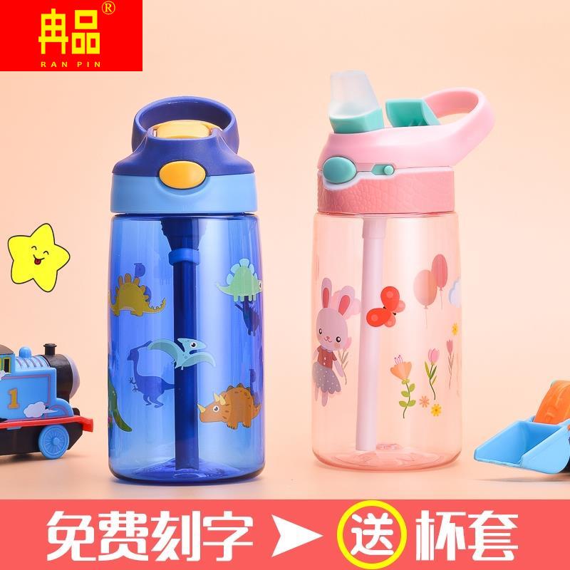儿童吸管杯防摔水杯幼儿园学生杯子防漏宝宝水壶鸭嘴杯刻字