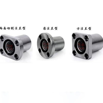 替代LHFR直线轴承LHFRM LHFRF LHFRMF SLHFR SLHFRS10 12 16 20 2