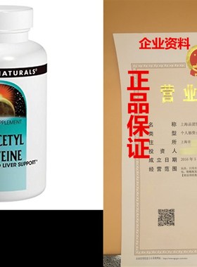 Source Naturals N-Acetyl Cysteine 1000mg, Antioxidant and L
