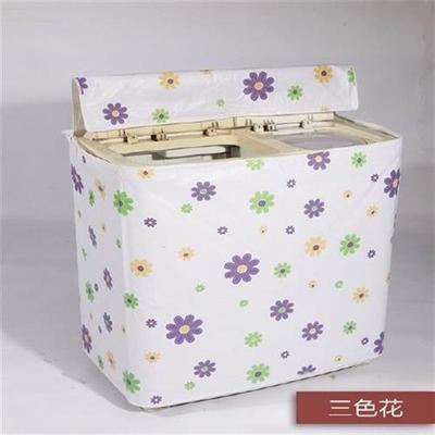 儿童洗衣机防尘套 双杠防尘小型隔热双筒家用半自动布艺全包保护