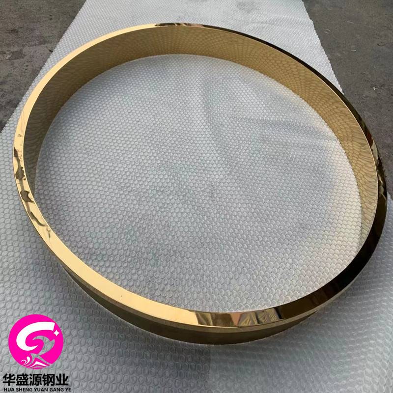 不锈钢钛合金圆弧收边条L型U型槽条天花背景圆形圈墙框装饰线条包