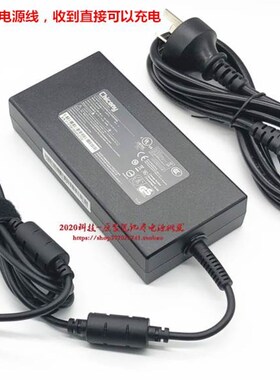 神舟战神ZX7-CT5DA CP7S2 CP5S2笔记型电脑充电器G8-CU7PK电源配