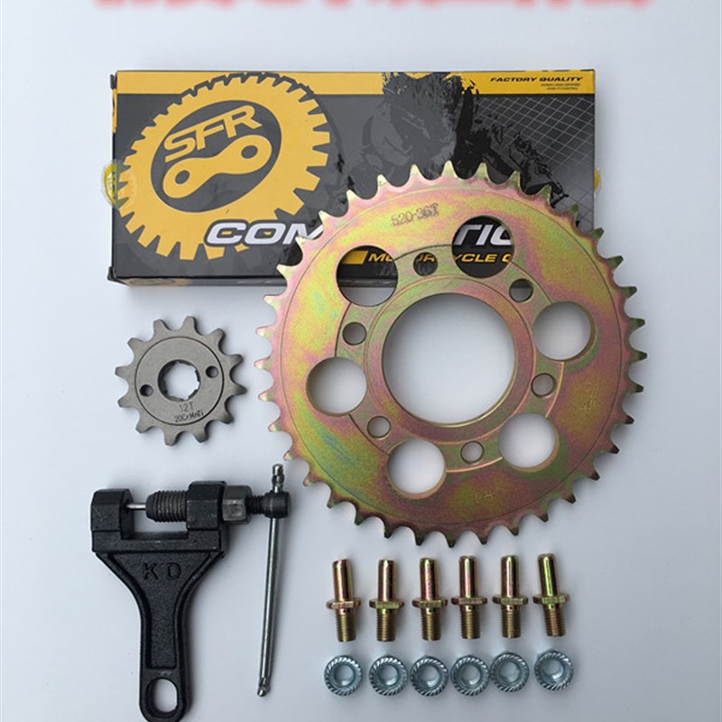 地平线宝雕金鹰仿赛忍者5孔6孔 428/520公路赛摩托车套链链盘链条