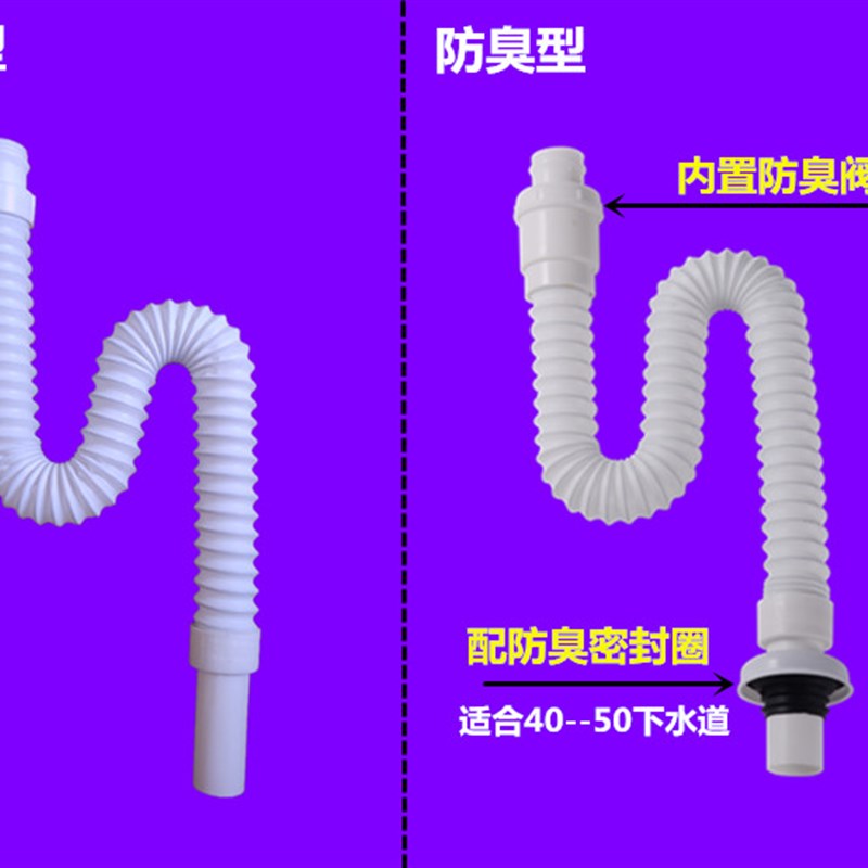 面盆/浴室柜连身下水器软管32mm/35mm外丝螺纹钢丝伸缩加长排水管