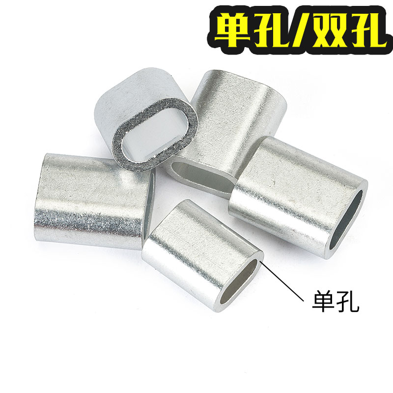 钢丝绳铝套单孔双孔快速铝扣接头8字型夹头紧固卡扣锁扣耐磨防腐