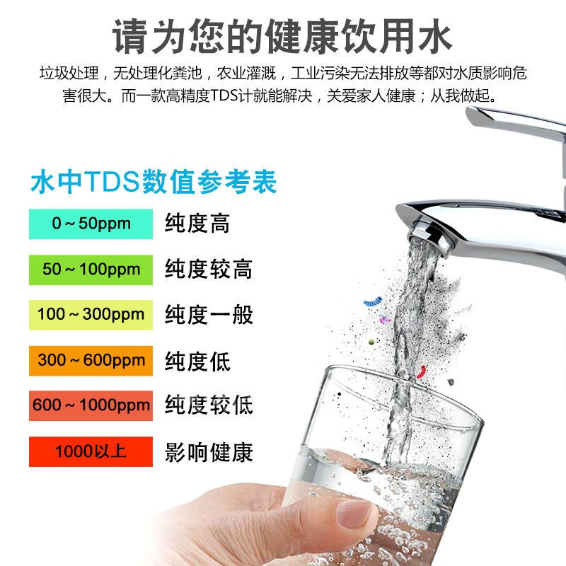 电导率测试仪实验室AR8011电导率仪水质检测笔笔tds便携式工业电