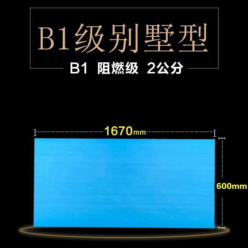 Extrusion plate insulation board outer wall custmom house w