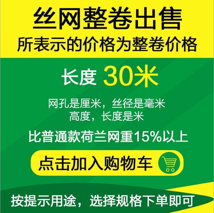 。护栏户外网子果园栅栏铁丝网围栏养殖养鸡防护拦网围墙隔离栏家