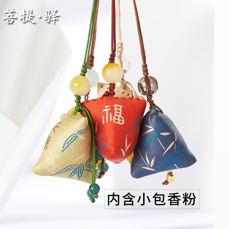 端午节艾草粽子香囊diy材料包驱蚊小香包随身挂件手工自制香袋