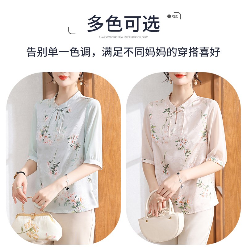 妈妈装2024夏装新款短袖碎花雪纺小衫洋气t恤套装中老年女装上衣