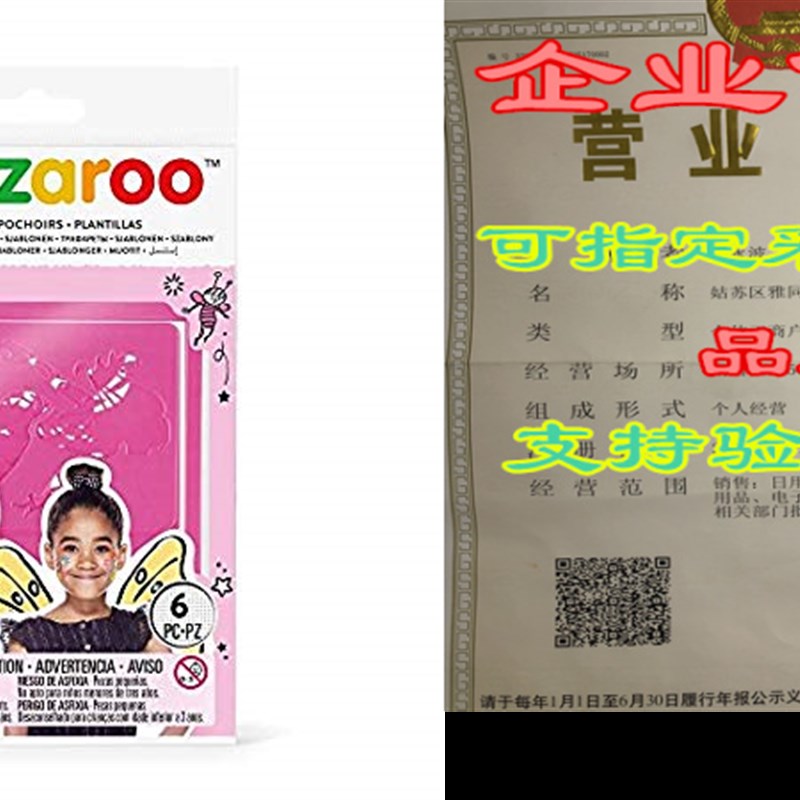 Snazaroo Face Paint Stencils - Girls Fantasy, Set of 6