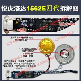 2023新款华强北2023新款无线蓝牙耳机悦虎1562F五代蓝牙耳机5代洛