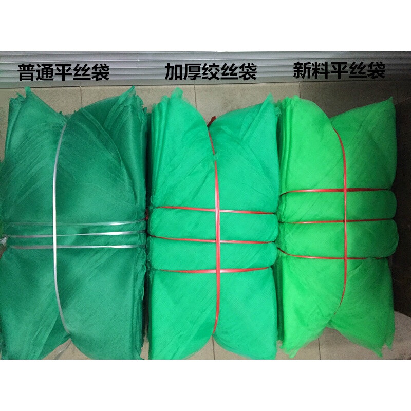 装螃蟹的网袋13~15斤大闸蟹打包网兜鱼水产龙虾甲鱼螃蟹袋子加厚