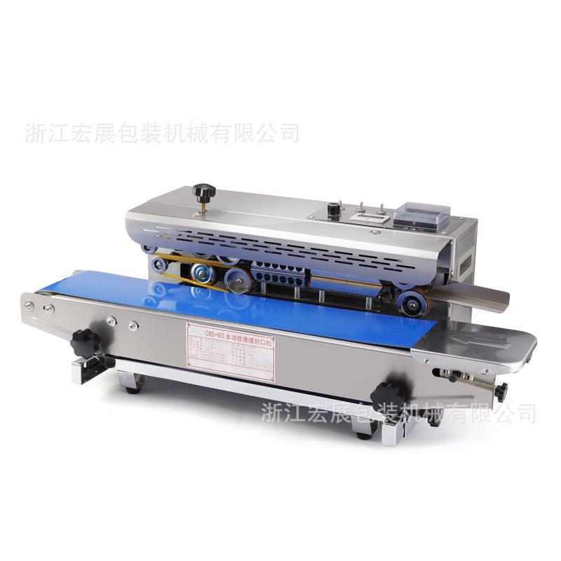 全自动封口机铝箔食品茶叶月饼塑料袋薄膜小型商用连续封口机