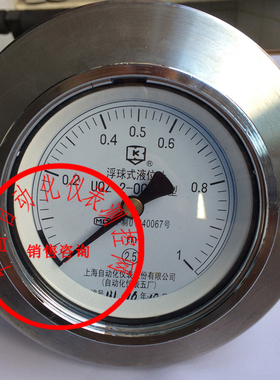 极速UQZ-2-0001浮球液位计 不锈钢材质 法兰可定制 罐体工程液体