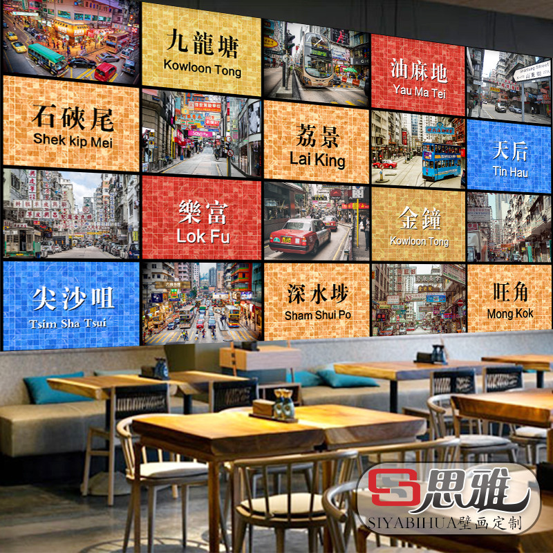 3D Hong Kong Harm Mosaic Tile Wallpaper Hong Kong Name H TN