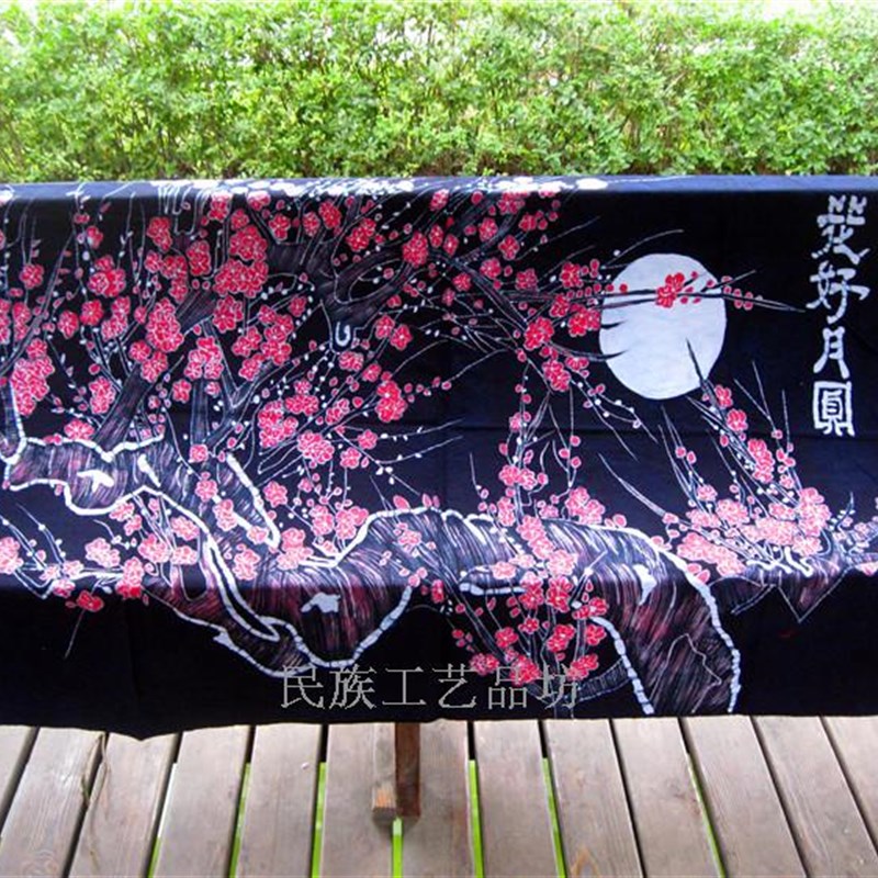 蜡染长桌布 安顺蜡染挂布 贵州蜡染 单层壁挂画 手工布艺茶几台布