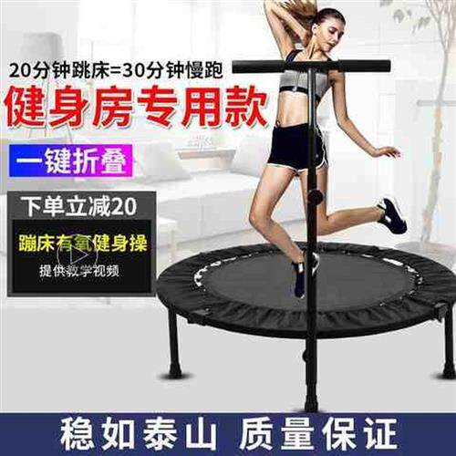 极速蹦蹦床成人健身房家用儿童蹭蹭床室内家用蹦床弹床器跳跳床