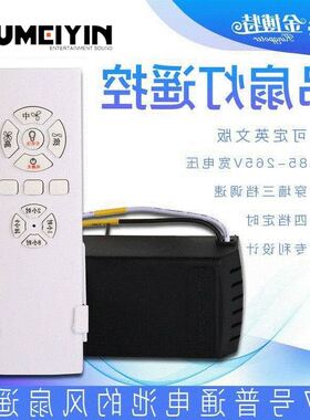 -Fan lamp remote controller ceilin fan lamp remote control