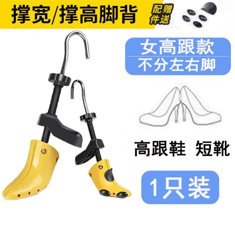 Solar shoe shoe high heel flat shoes expanpder struts men a