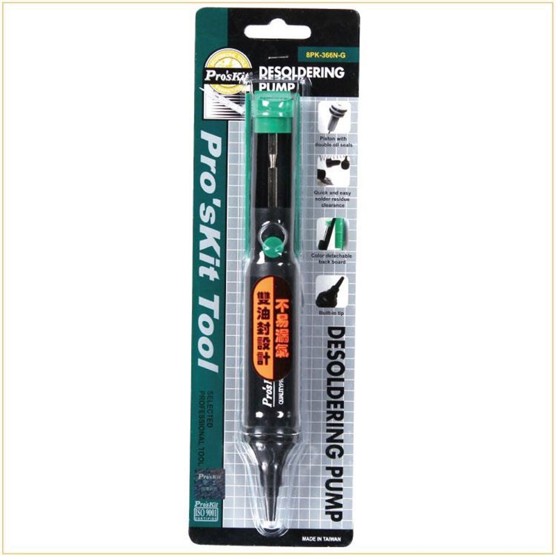 8PK-y366N-G吸锡器吸吸锡泵吸锡电子焊接工具