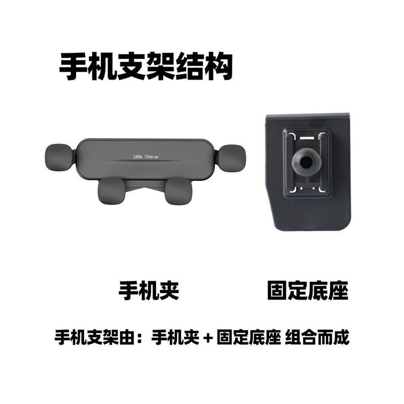 广汽AION埃安S专用手机支架炫580空调出风口手机夹子魅630导航架